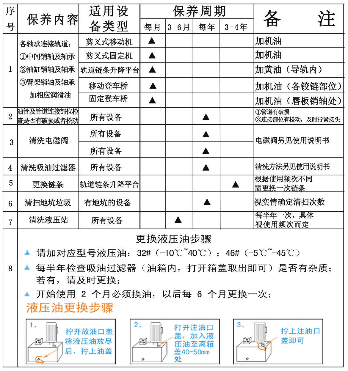 weibao.png